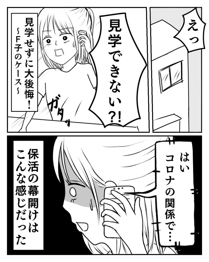 manga10-1