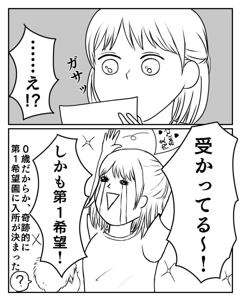 manga10-3