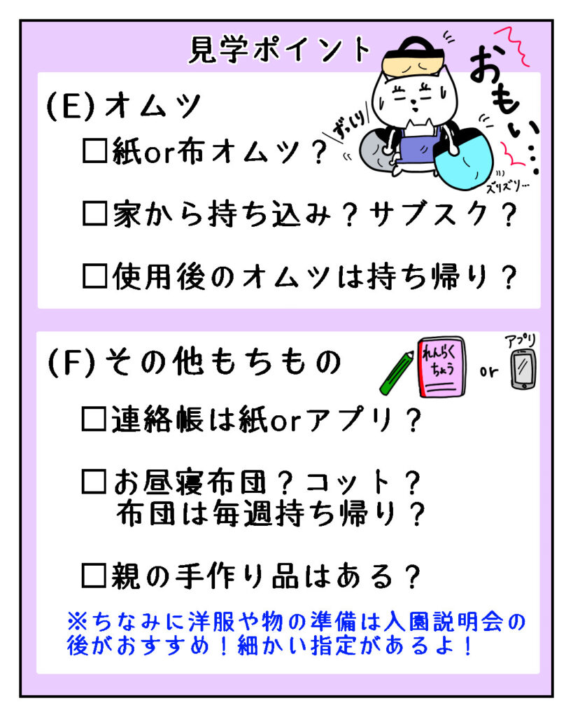 manga11-6