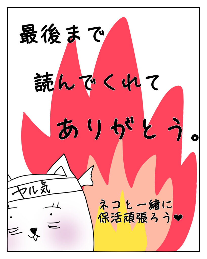 manga11-9