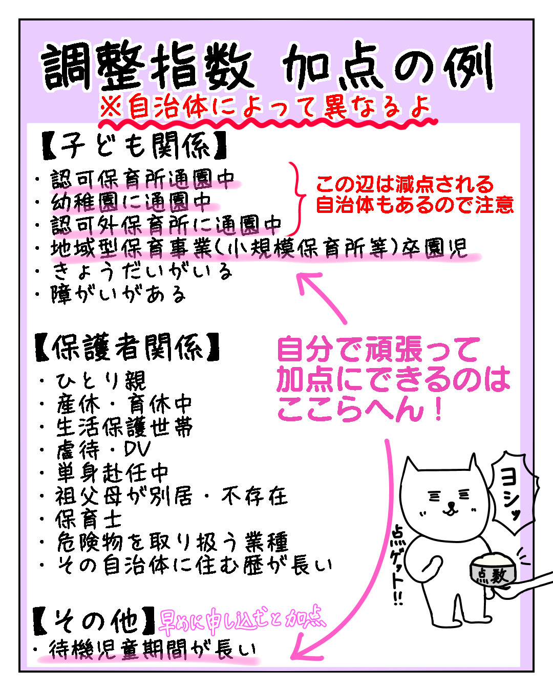 manga12-4