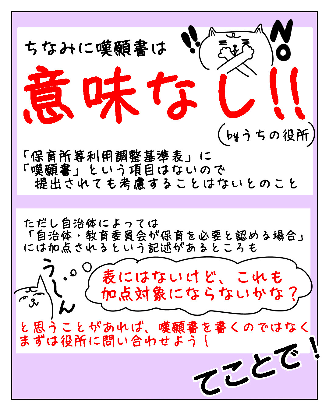 manga12-7