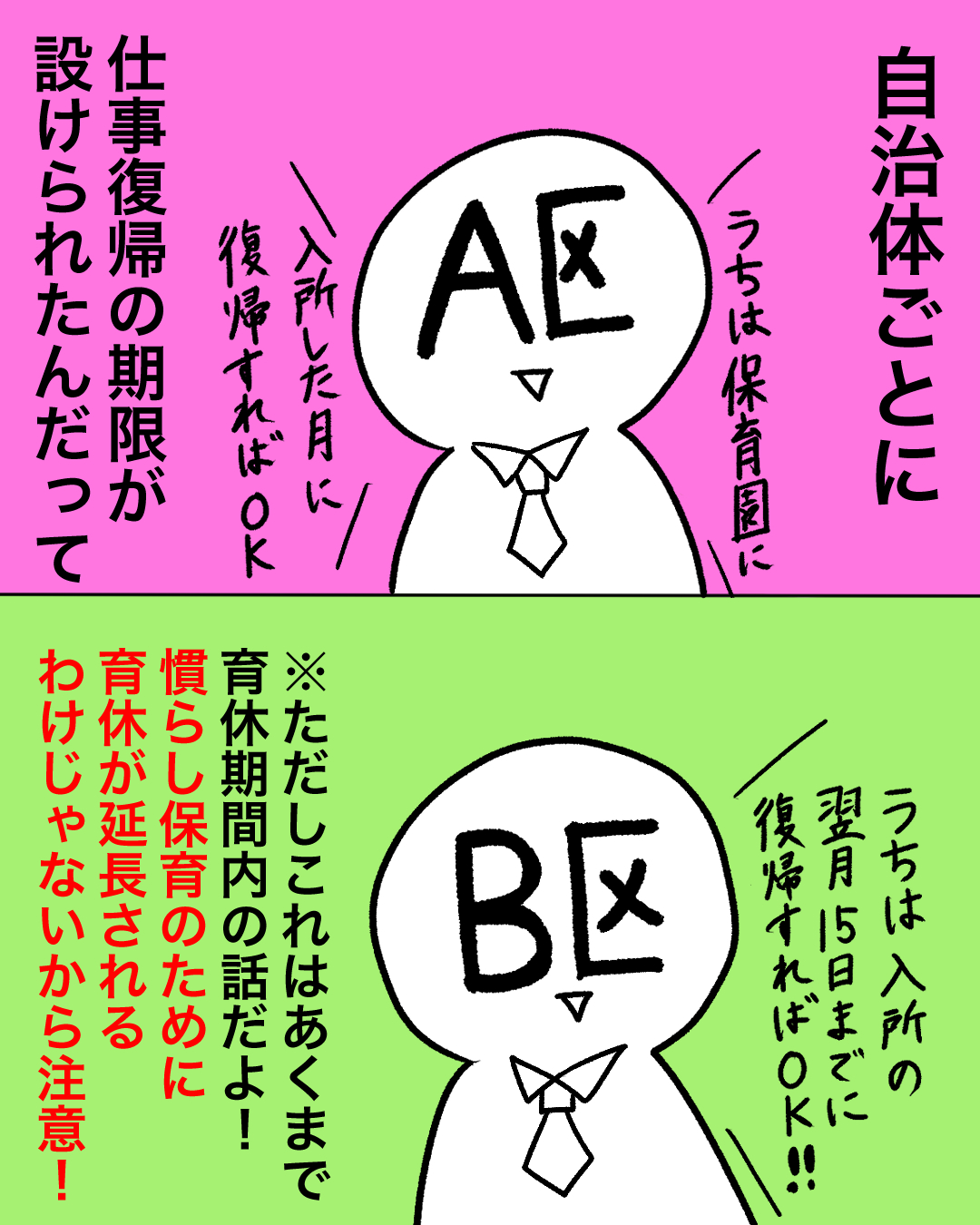 manga15-5