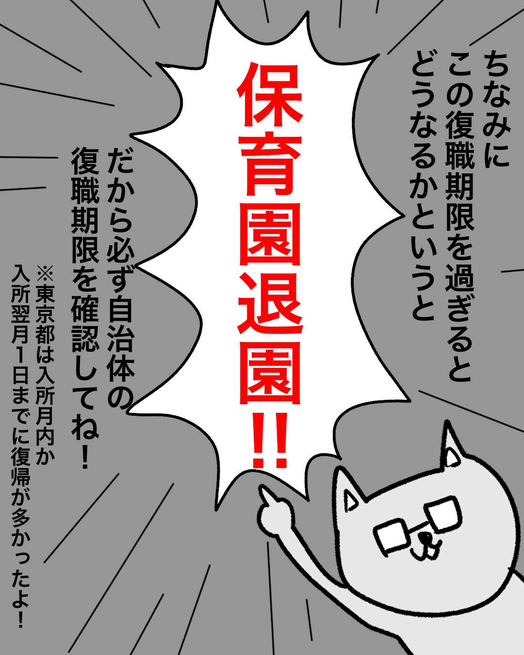manga15-6
