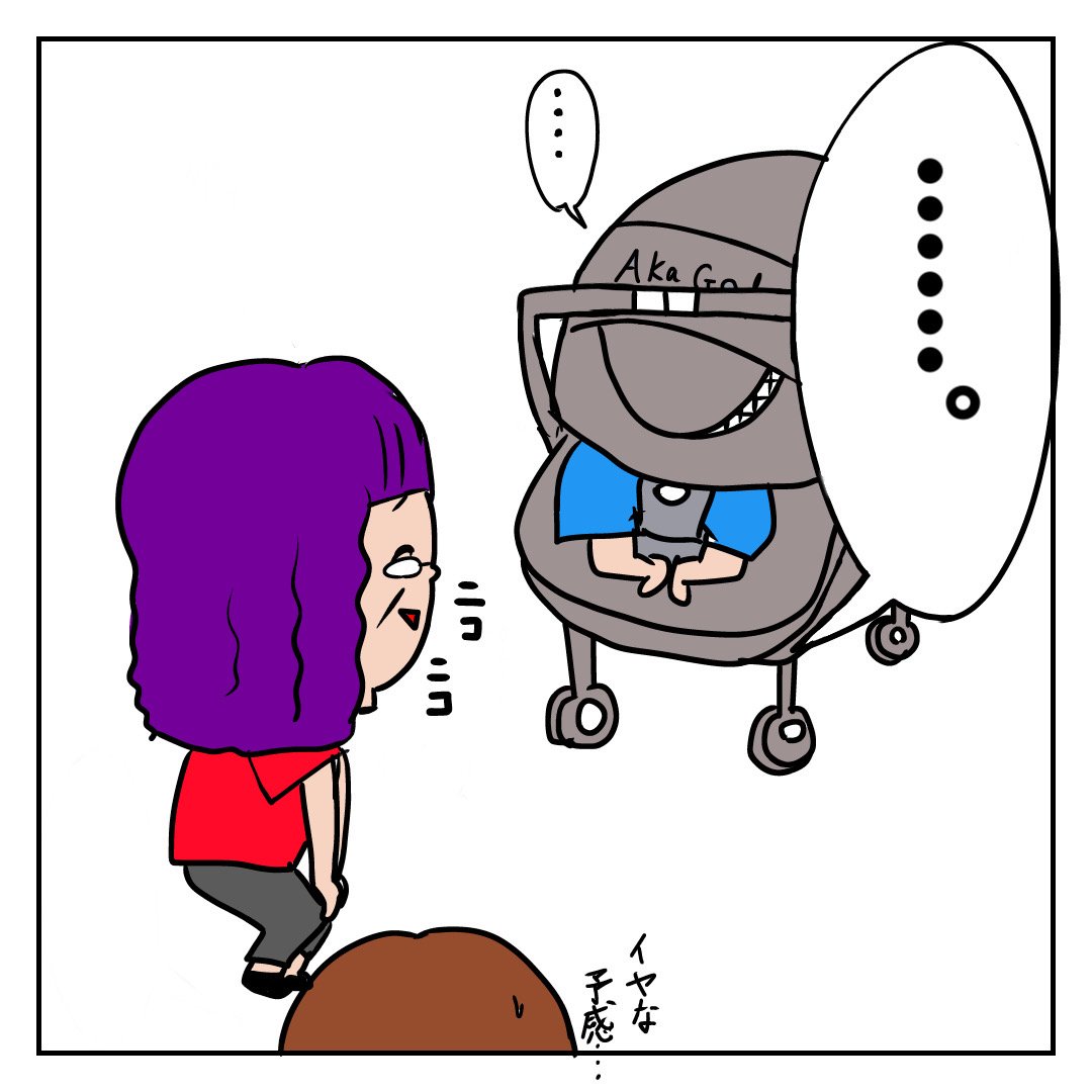 stroller3